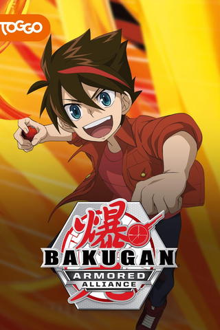 Bakugan: Battle Planet