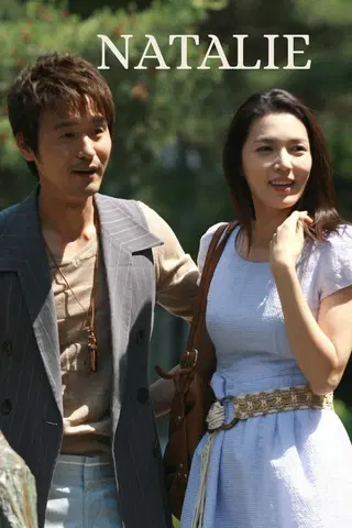 Natali