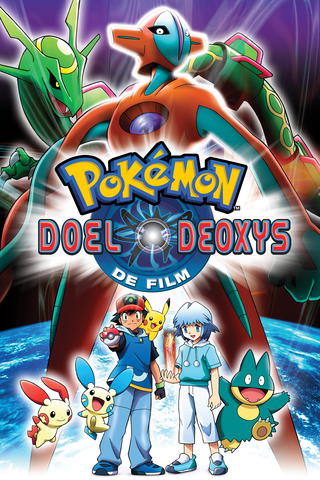 Pokémon de film: Doel Deoxys