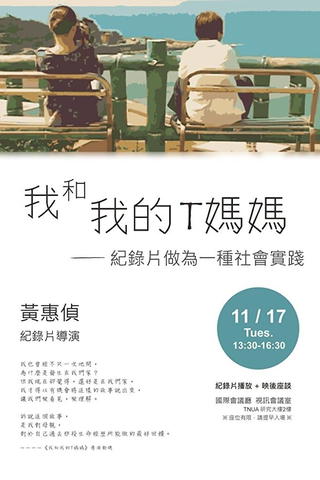 The Priestess Walks Alone