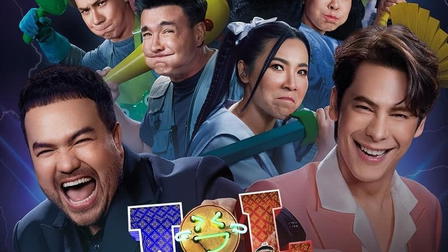 LOL: Last One Laughing - Thailand