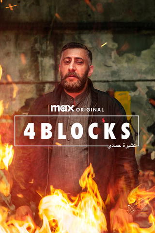 4 Blocks