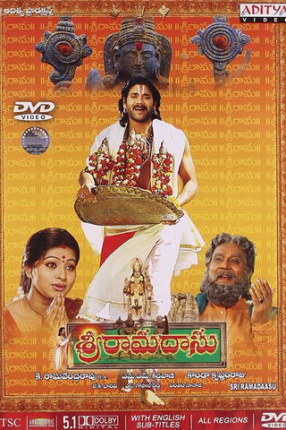 Sri Ramadasu