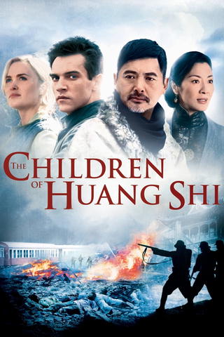Pako Huang Shista