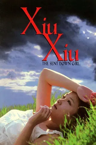 Xiu Xiu