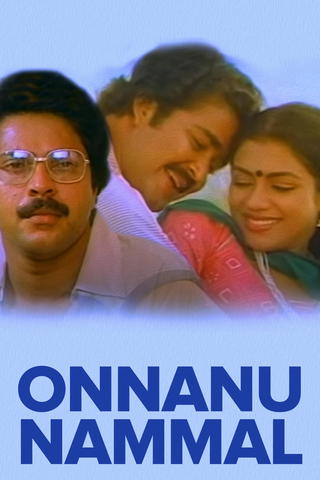 Onnanu Nammal