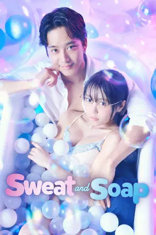 Sweat and Soap (Sueur et parfum)