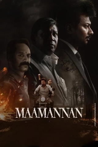 El emperador (versión en tamil)