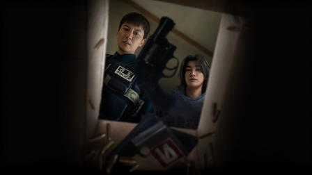 Trigger