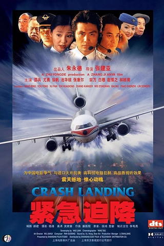 Crash Landing