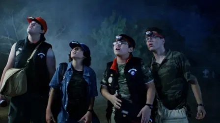 Goonie-Boys: Curse of the Mayan Coin