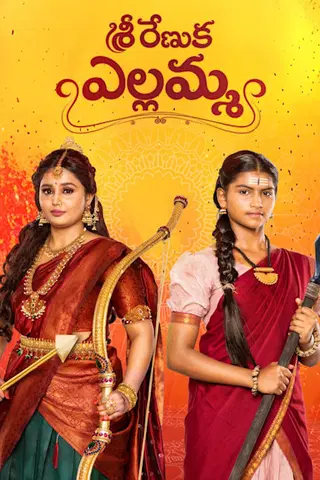 Renuka Yellamma