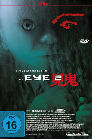 The Eye 2