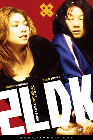 2LDK