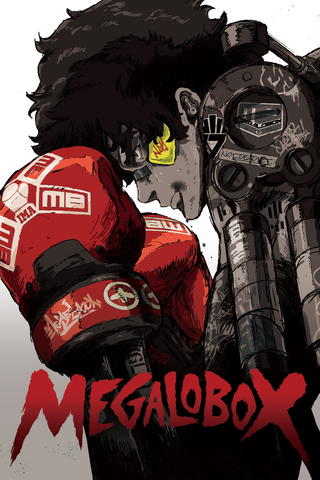 Megalo Box