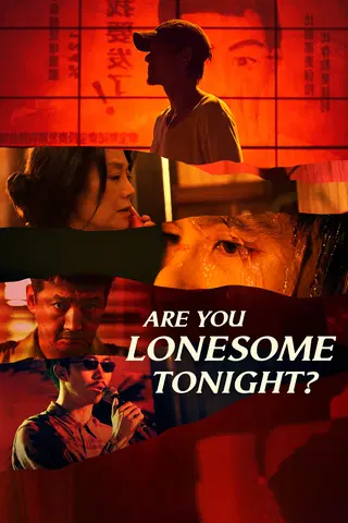 Are You Lonesome Tonight?