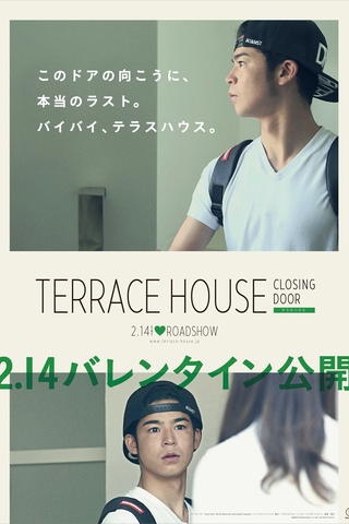 Terrace House: Closing Door