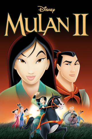 Mulan II (2005)