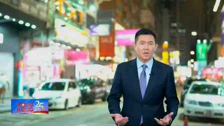 HONG KONG: Forging an Unbreakable Bond