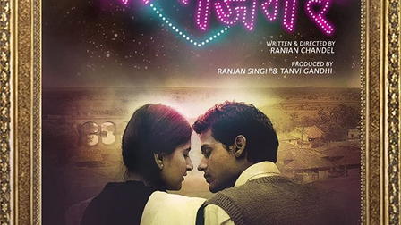 Jaan Jigar: Beloved