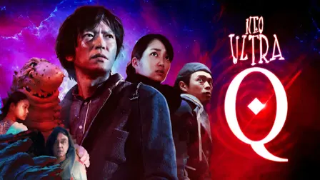 Neo Ultra Q