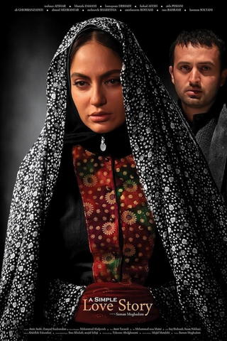 A Simple Love Story