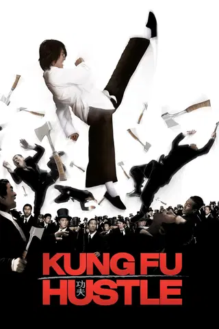 Kung Fu Hustle