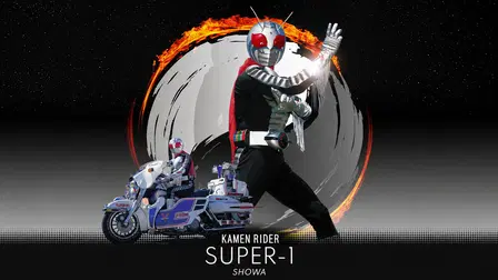 Kamen Rider Super-1