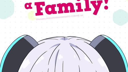 Alma-chan Wants to Be a Family!