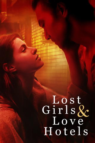 Lost Girls and Love Hotels