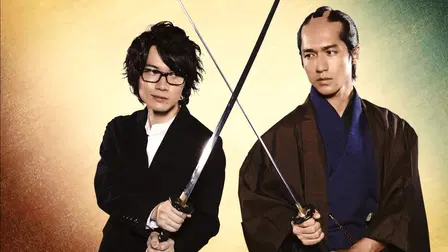 Samurai Sensei