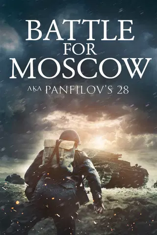 28 Soldiers: Die Panzerschlacht