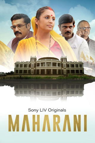 Maharani