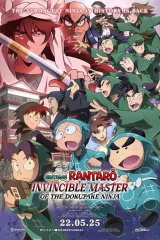 Nintama Rantaro the Movie: The Dokutake Ninja Team's Strongest Strategist