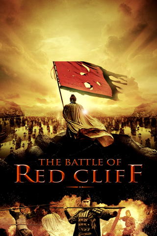 Red Cliff - La battaglia dei tre regni