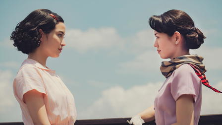 A Pale View of Hills