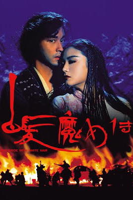 The Bride with White Hair