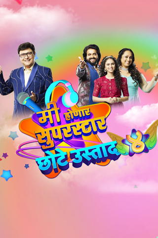 Me Honar Superstar - Chhote Ustaad