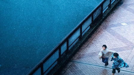 Monster - vaarallinen leikki