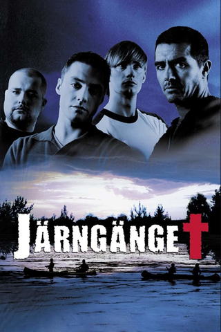 Järngänget