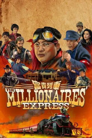 Shanghaï Express