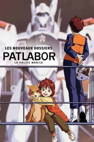 Patlabor (suite)