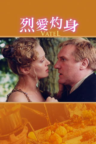 Vatel - Ein Festmahl für den König