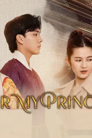 Dear My Princess