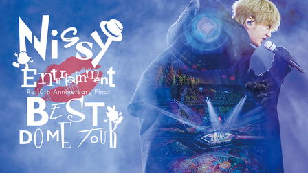 Nissy Entertainment "Re:10th Anniversary Final" BEST DOME TOUR LIVE & Documentary