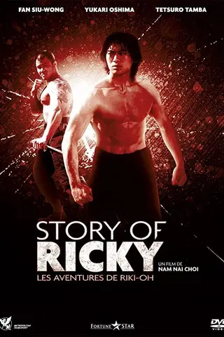 Story of Ricky – Les aventures de Riki-Oh