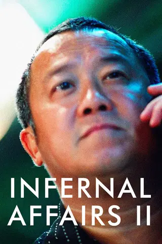 Infernal Affairs 2