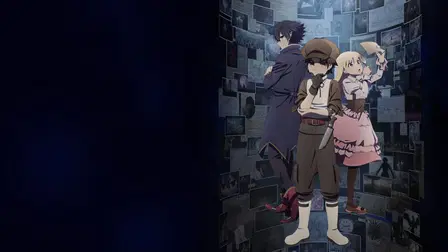 The Case Book of Arne