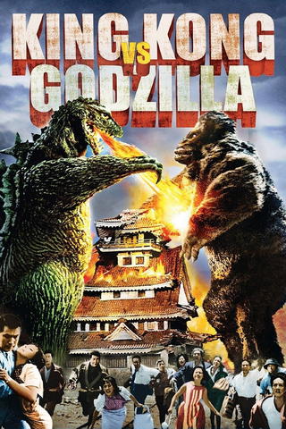 King Kong contra Godzilla