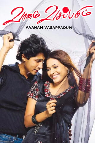 Vaanam Vasappadum